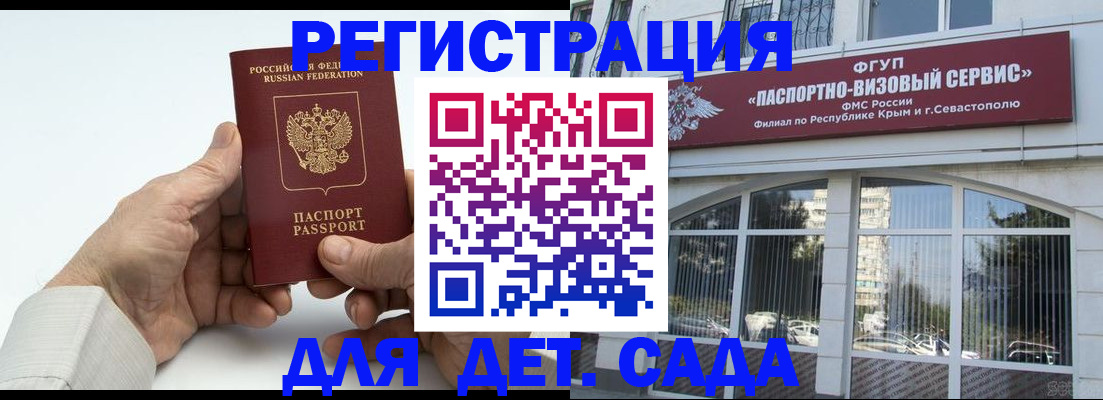 прописка иностранных граждан в Петрозаводске