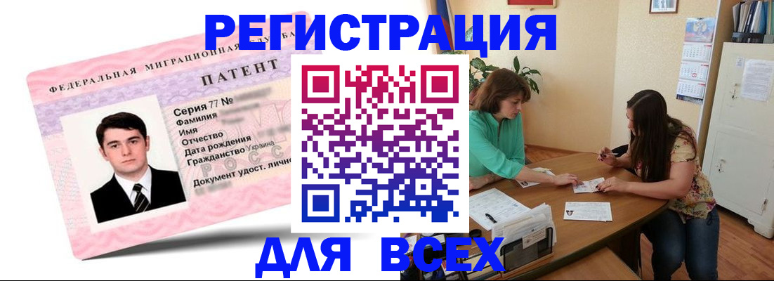 прописка в квартире в Петрозаводске