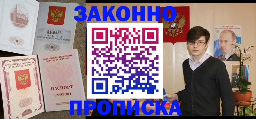 форма 3 в Петрозаводске