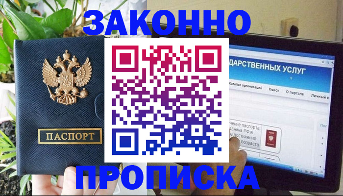 найти адрес прописки в Петрозаводске